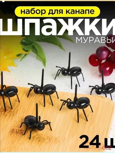 Шпажки для канапе, 4.6 см