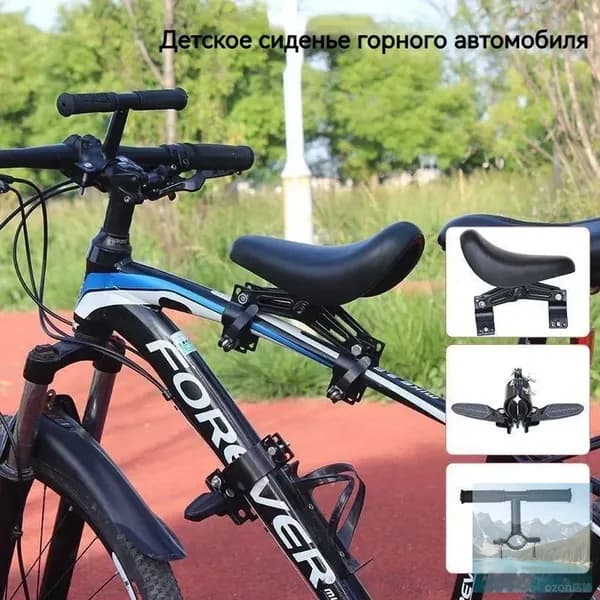 Велокресло для ребенка/детское велосипедное седло на раму