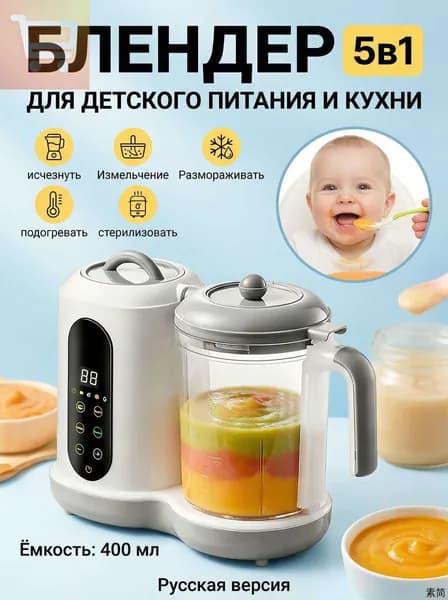 Портативный блендер mz-it3zoofncm-18f1818c45c9, белый