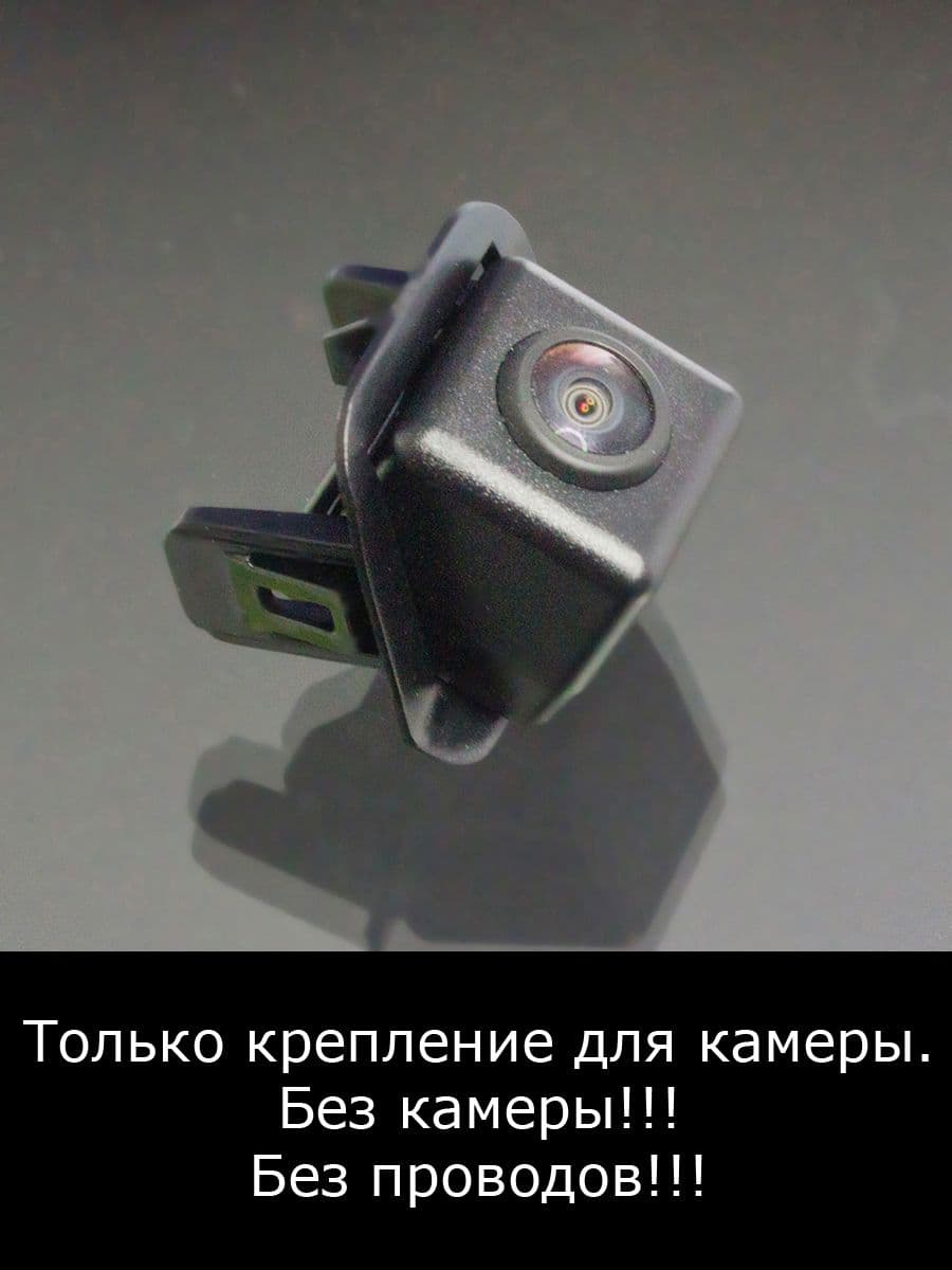 Крепление для камеры заднего вида Toyota Voxy 2 поколение рестайлинг с 2010г по 2013г
