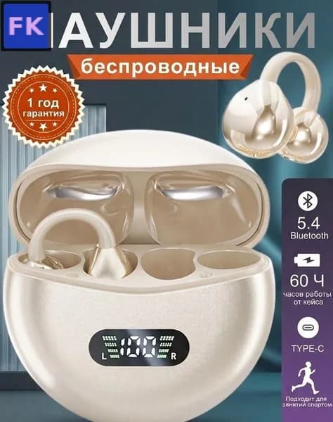 Наушники беспроводные с микрофоном Беспроводные наушники M79 с микрофоном,, Bluetooth, 3.5 мм, USB, кремовый