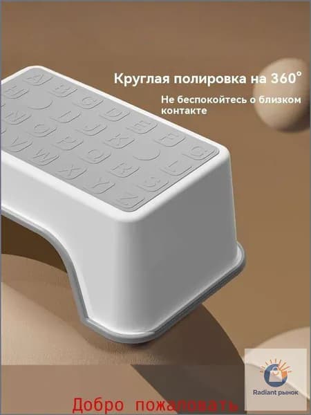 Табурет-стремянка, 1 шт.