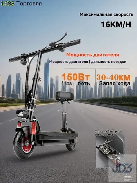 Электросамокат mzm-20260701181345230, черный, черно-серый