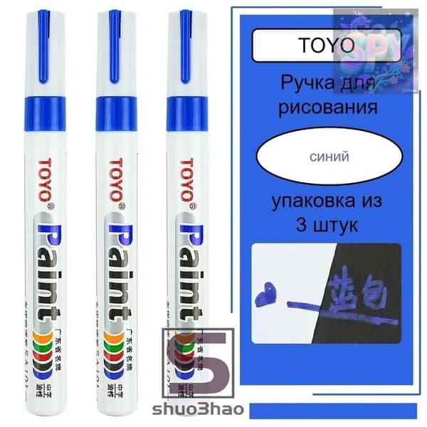Маркер для плиточных швов Универсальная 0.24 л 0.001 кг