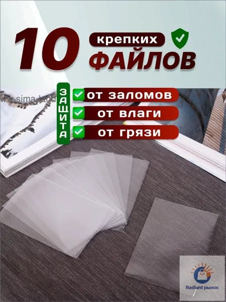 Обложка для паспорта