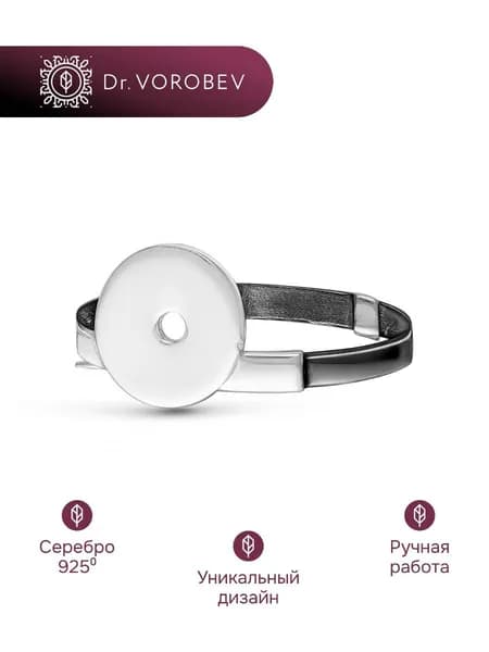 Брошь серебро, медицинская отоларингологу, 501БШ004400