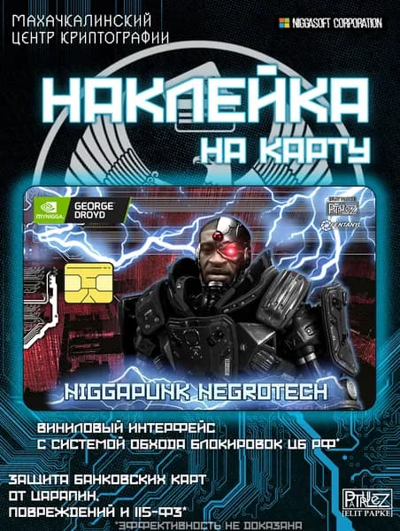 Стикеры 1 шт.