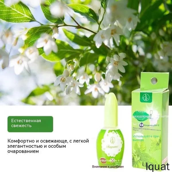Кобаяси Фармасьютикалс, Япония Туалетный дезодоратор с одной каплей Волшебное средство для удаления запаха и накипи Освежитель воздуха.
