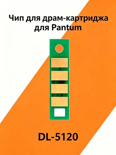 Расходник для печати, Черный (black), 1 шт