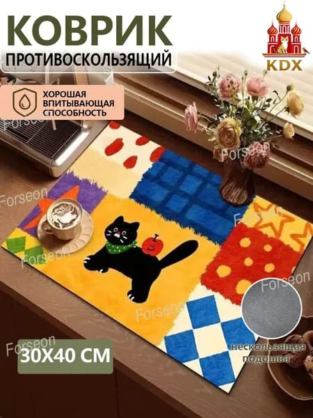 Сушилка для посуды, 40 см х 30 см