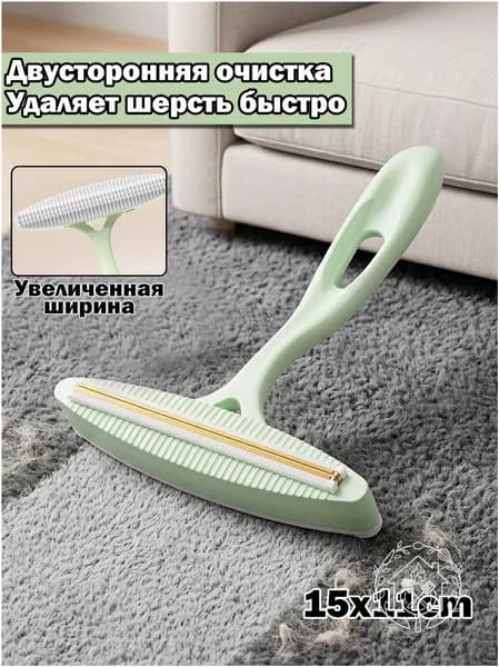 Машинка для удаления катышков
