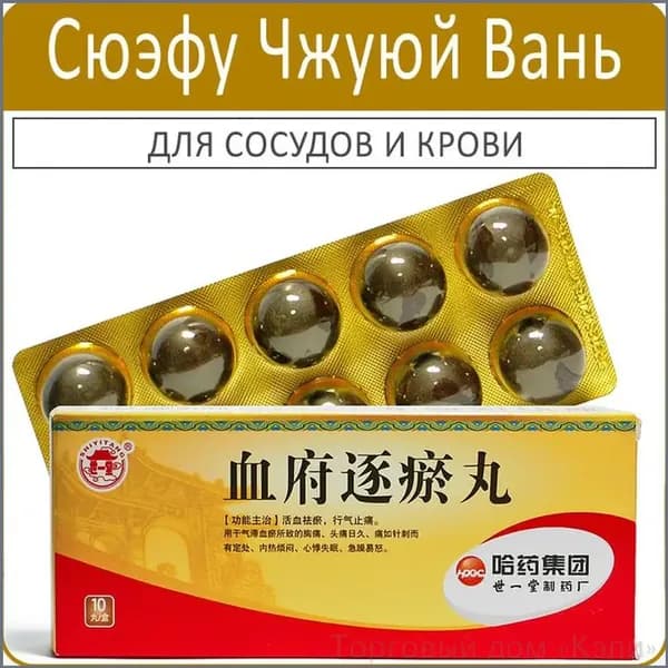 Пищевая добавка EDC