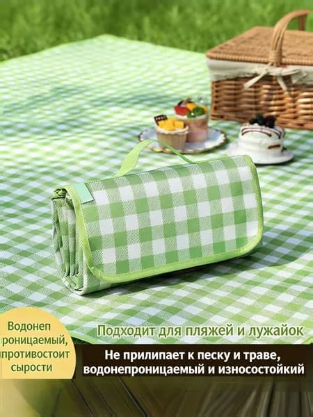 Водонепроницаемая пикниковая подстилка для отдыха на природе и пляжа.