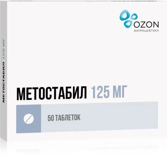 Метостабил, таблетки покрытые пленочной оболочкой 125 мг, 50 шт.