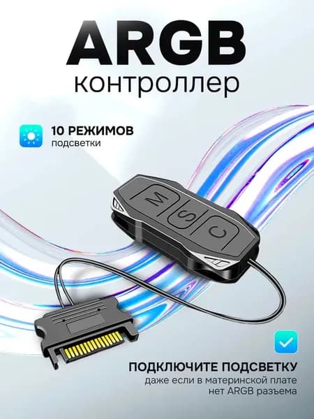 Компьютерный корпус, черный матовый
