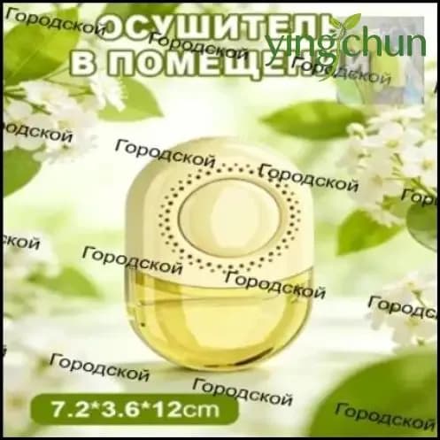 Осушитель воздуха 5GUOQQ5F