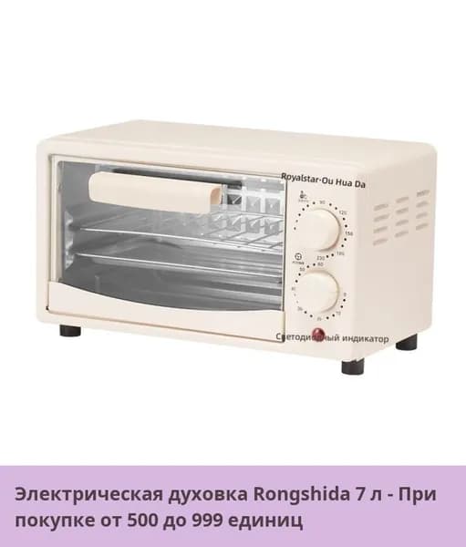 IKEA Аэрогриль 0529-00mrjmcbu0yo8, разноцветный