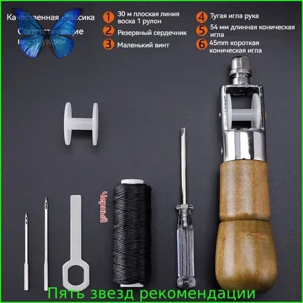 Швейная машина A#823788142437