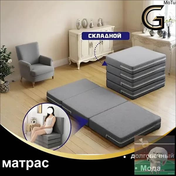 Бескаркасный диван Матрас, Лён, Размер M,серый