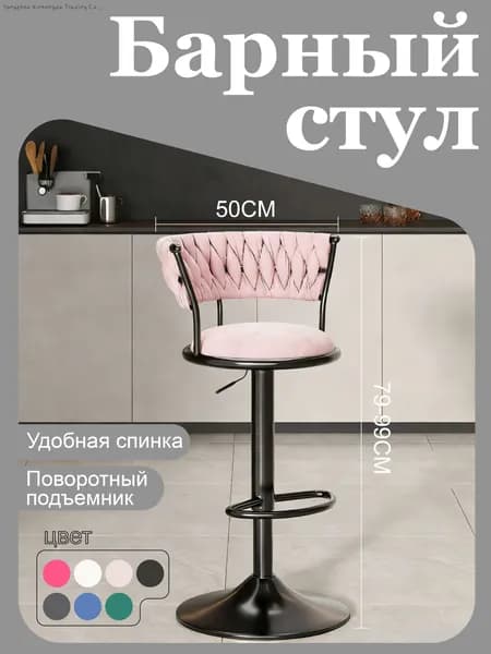 Кресло-кровать, 50х35х99 см,светло-розовый