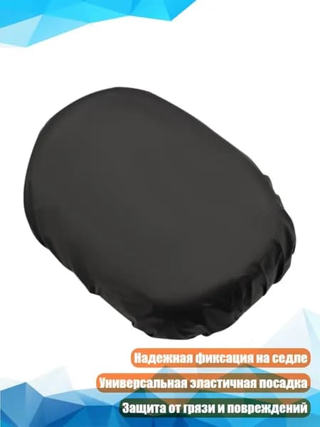 Велокосметика
