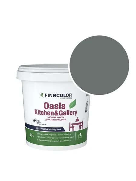 Краска моющаяся Oasis Kitchen and Gallery RAL 7005 (Мышино-серый - Mouse grey) 0,9 л
