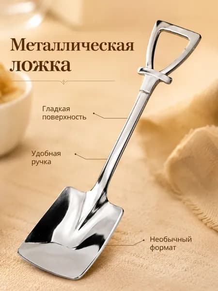 Ложка столовая 1 предм. хром