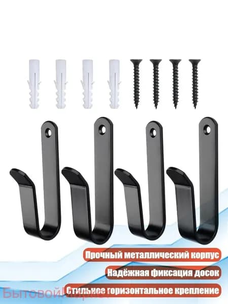 Крепления лыжные
