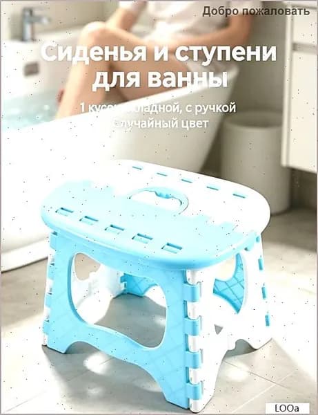 Детский стул,20х25х20см