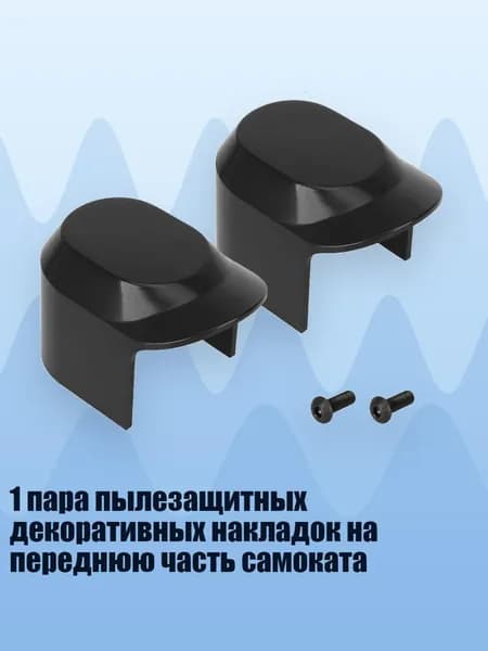 Мобильный трамплин для самоката