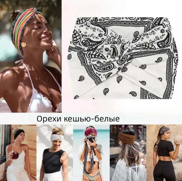 Повязка на голову спортивная, размер: 8 (M)