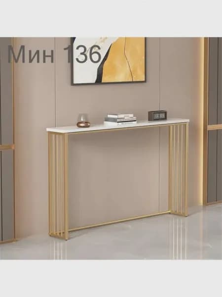 Консоль, 80х20х75.1 см
