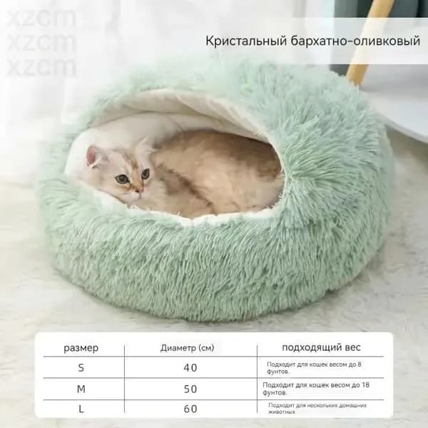 Гнездо для животных