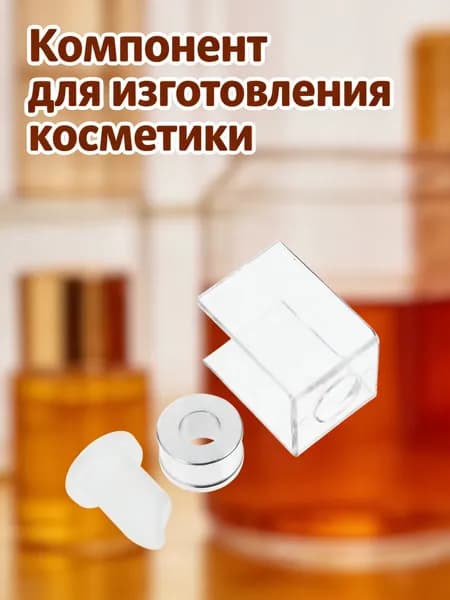 Форма для изготовления губной помады из прозрачного силикона с подставкой для домашнего творчества