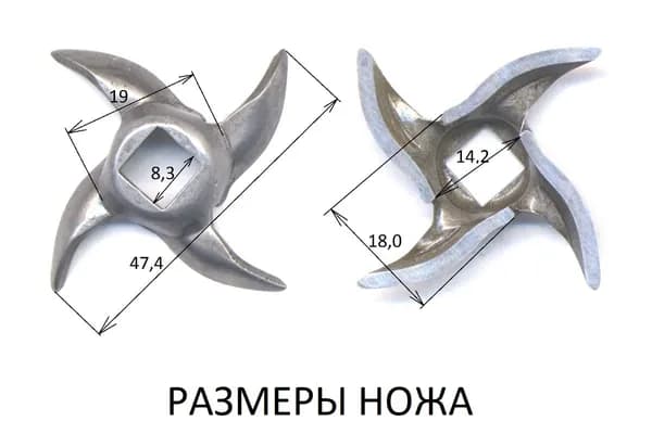 Нож универсальный для различных электромясорубок и ручных отечественного производства(Аксион, Ротор, Дива, Ратеп, Гамма, Заботница)1шт.