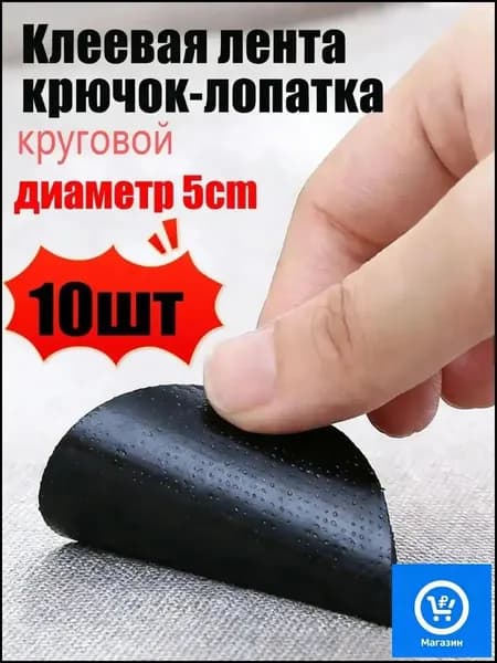 Держатель простыни,диаметр 5cm,8шт