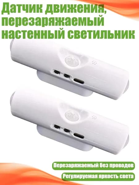 Трековый светильник