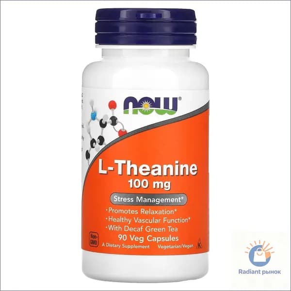 Теанин Foods L-Theanine 100 мг 90 растительных капсул