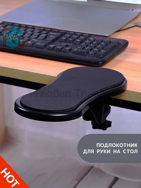 Запчасти для стула, 29х14х1.5 см
