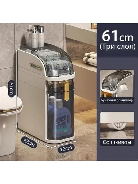 Тумба для ванной,, 18х44х61 см