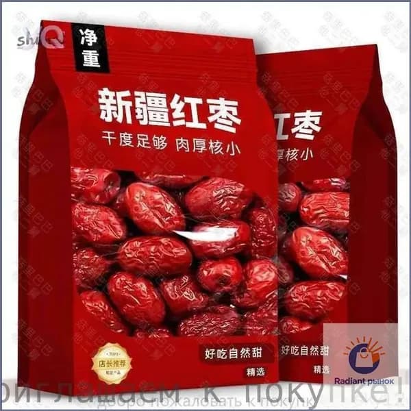 Качественный зизифус, 250г
