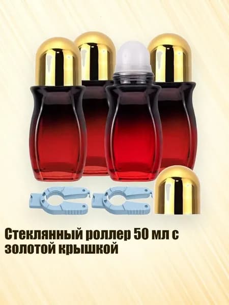 Жидкое стекло для декора/ 520 г.