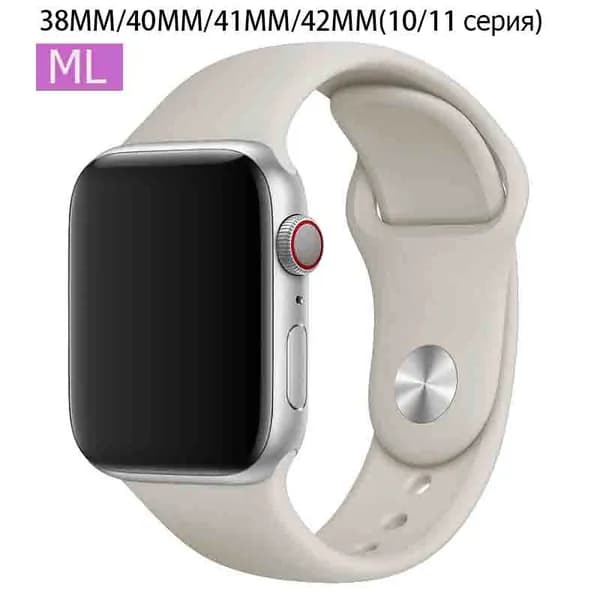 Силиконовый ремешок для Apple Watch 42 мм(S10)/38/40/41mm, размер ML series 1 2 3 4 5 6 7 8 9/SE(для эпл вотч)