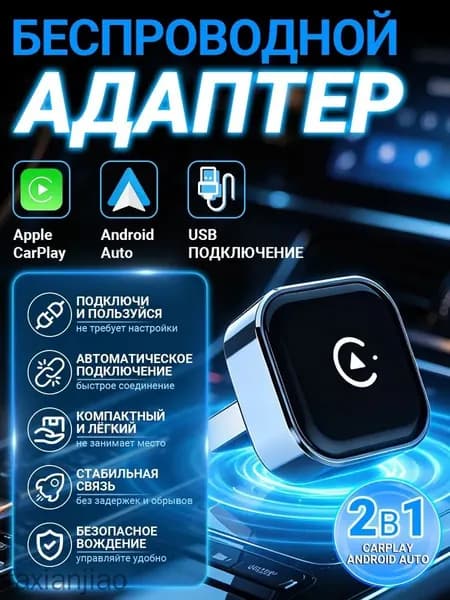 Устройство головное, диагональ: 1", 1 DIN, 5ГБ