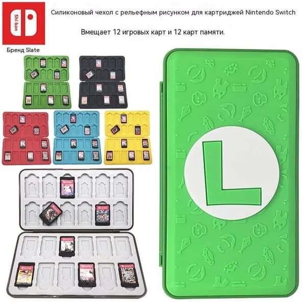Чехол для игровых карт Nintendo Switch, портативный ударопрочный жесткий футляр, с несколькими слотами для карт, большой вместимости, защитный чехол для картриджей.