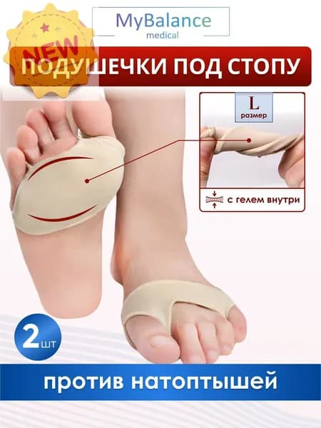 Защита для стопы, размер: L