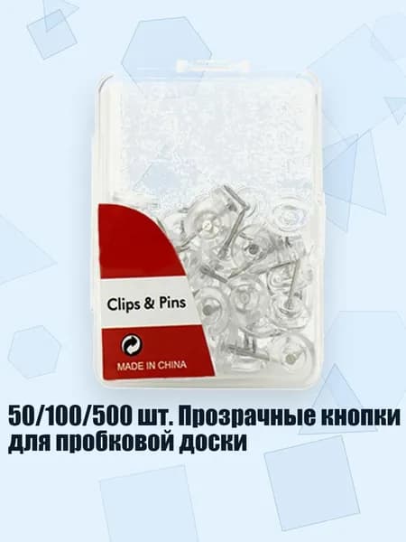 Скобы для степлера