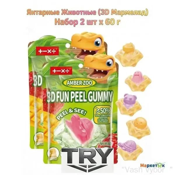 Эксклюзивный 3Dмармелад Juicy Blast, легко отделяемый, с соком и начинкой, весом 260 г, из категории японских сладостей, являющийся трендом тиктока, был изготовлен для жевания.
