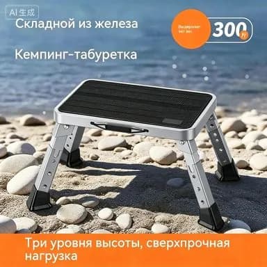 Садовая скамейка 38х26х23.5 см