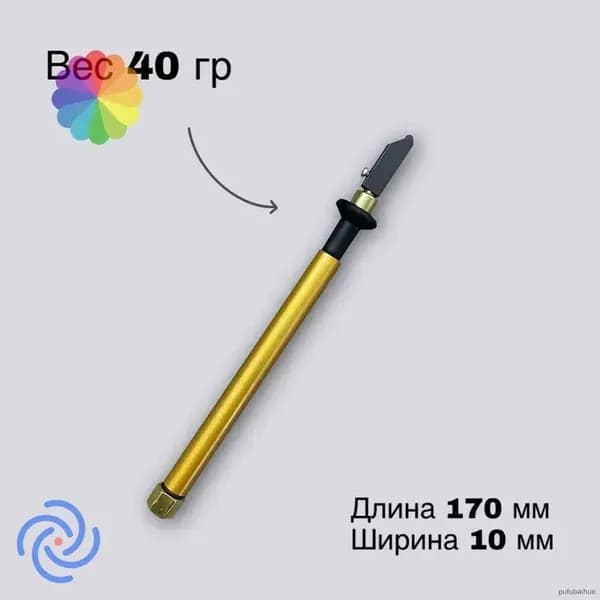 Стеклорез масляный RedCut GC1
